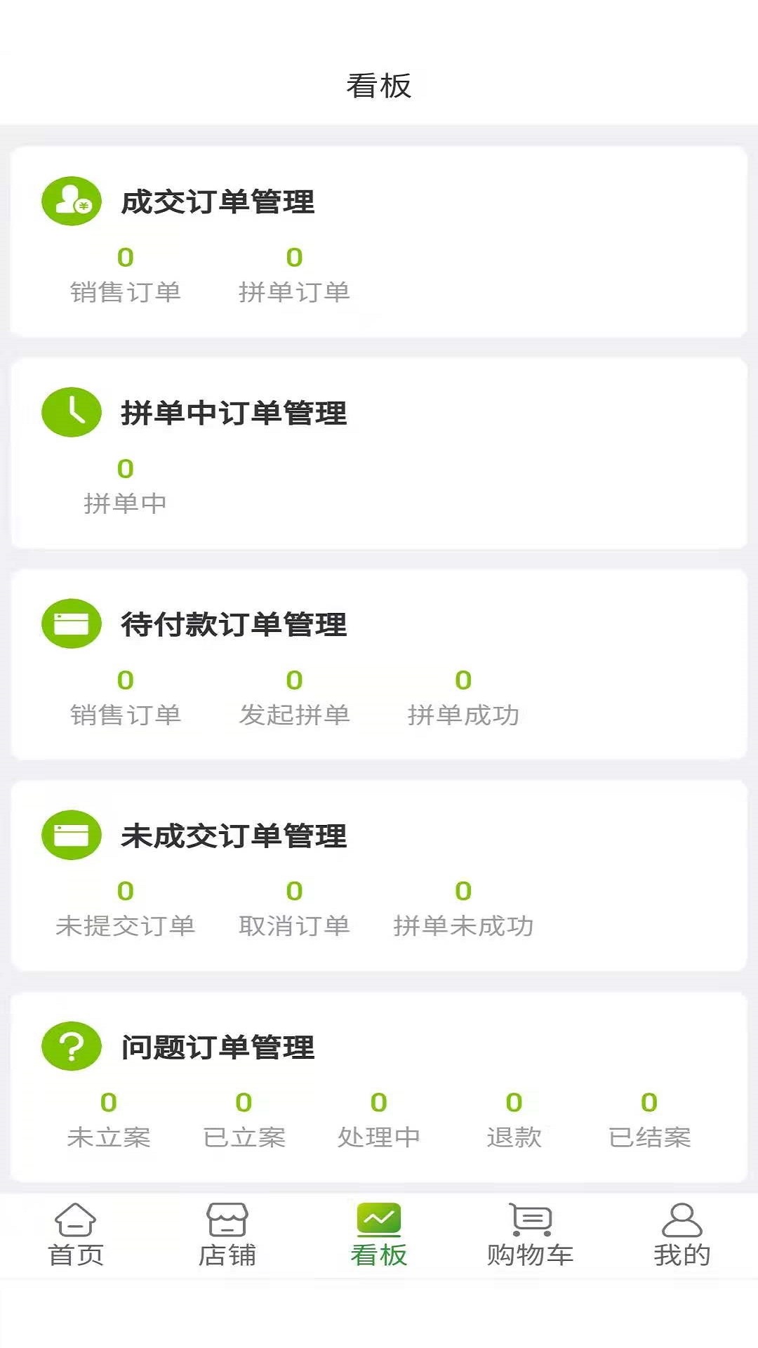 云鮮批