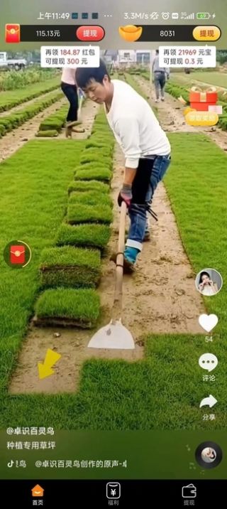 快影寶