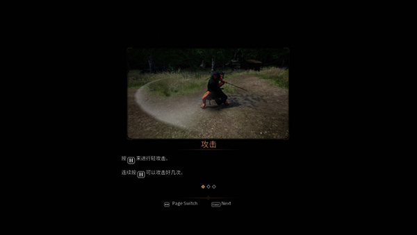 《江戶：僵尸復活》3DM漢化組漢化補丁v1.0