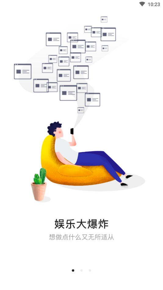 熱群