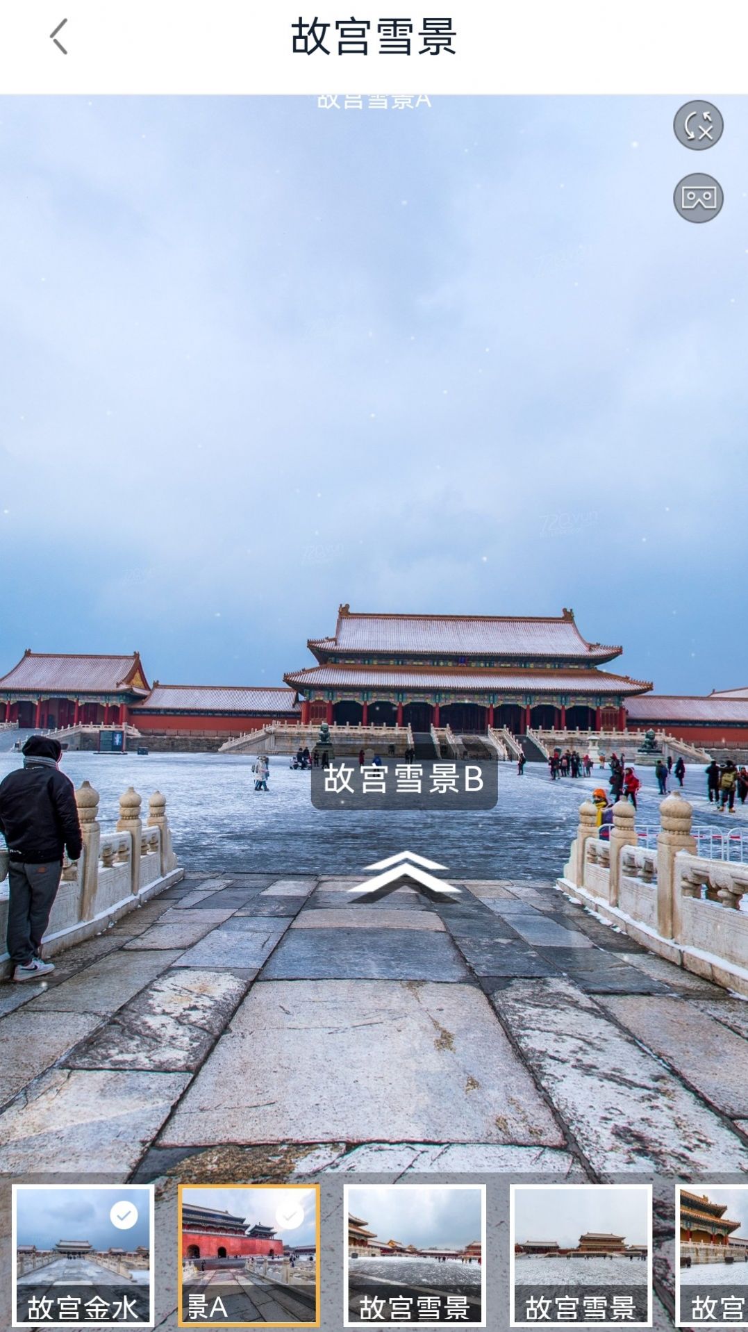 3D衛星地圖街景探索