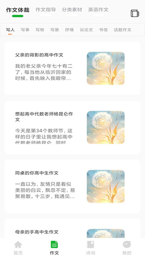 人人文庫