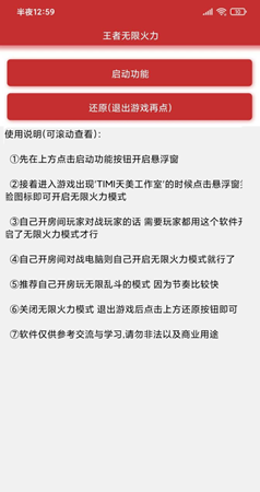 西瓜社區(qū)黑科技