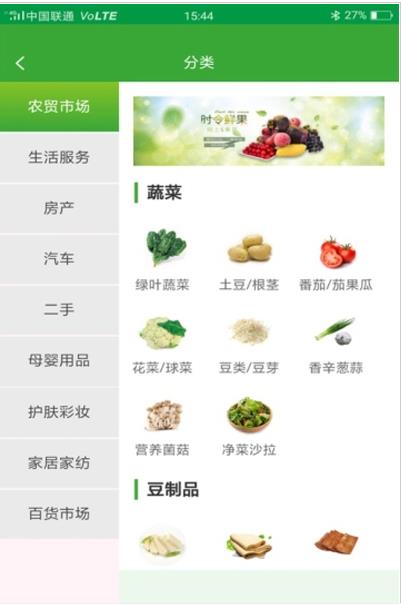 有愛生活