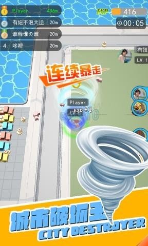 超能力隊長