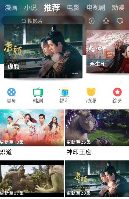 黑豬視頻