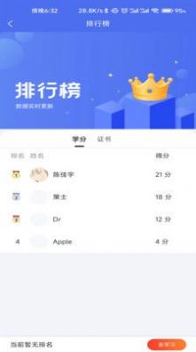 金桐在線
