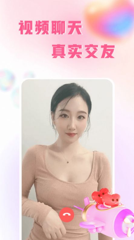 伊人蜜約