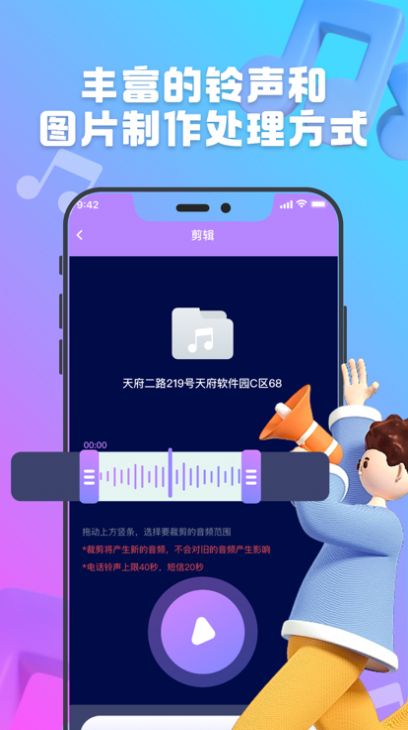 網(wǎng)祥鈴聲大全