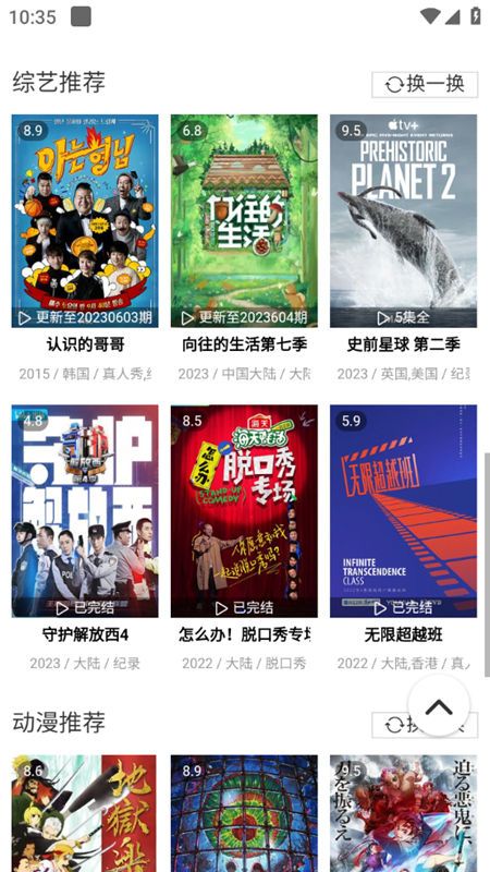 片庫極速影院