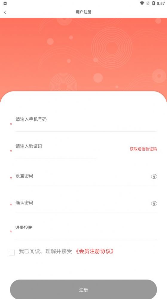 創(chuàng)樂(lè)融享