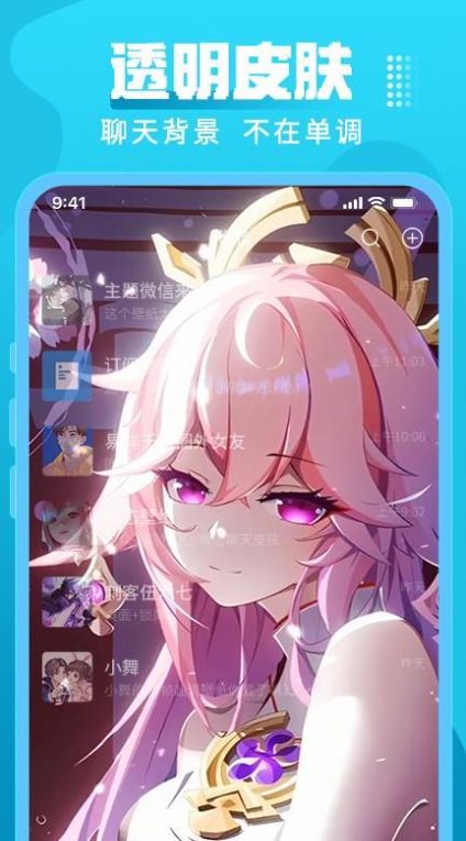 乃由壁紙