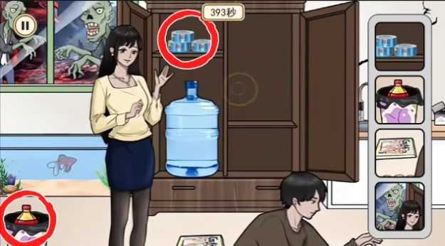 情侶搞笑大作戰(zhàn)