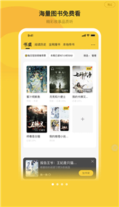 小白閱讀官網版
