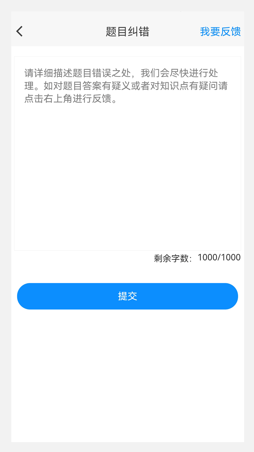 口腔醫(yī)學(xué)技術(shù)新題庫(kù)