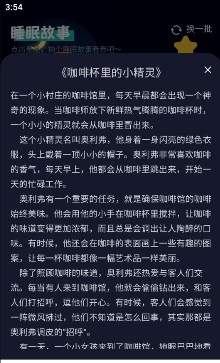 月亮來電