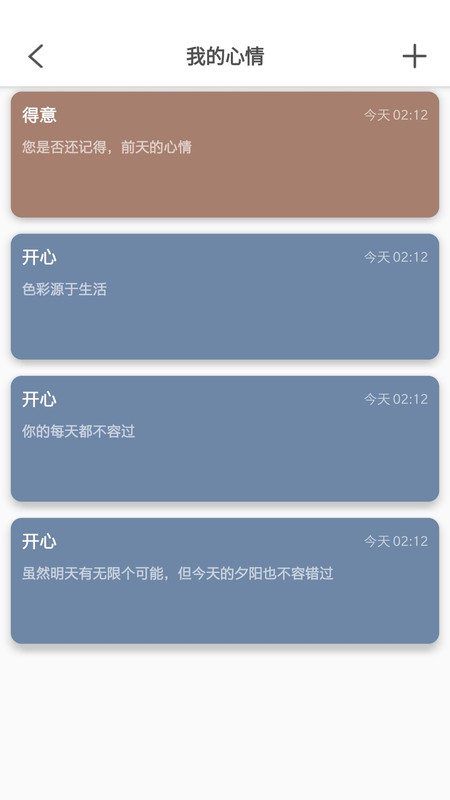 樂意有魚記賬