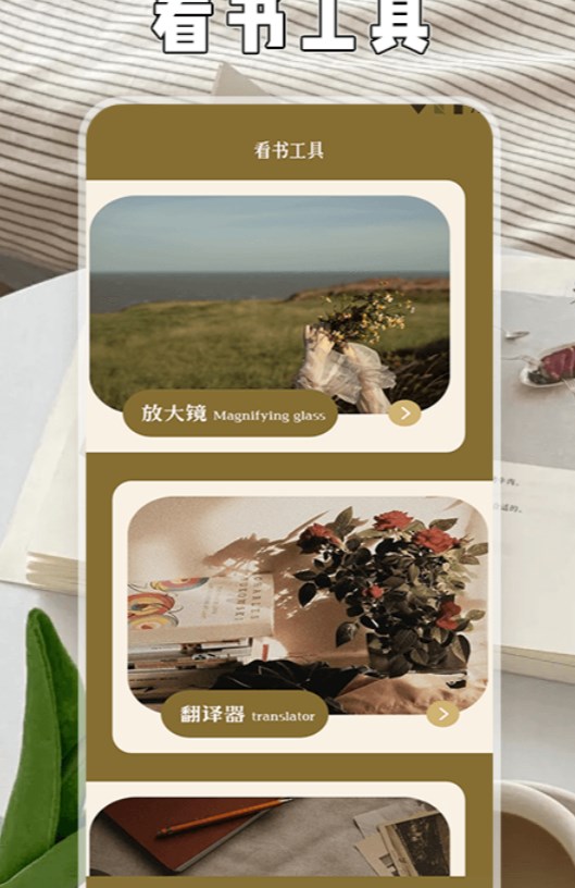 小書森林
