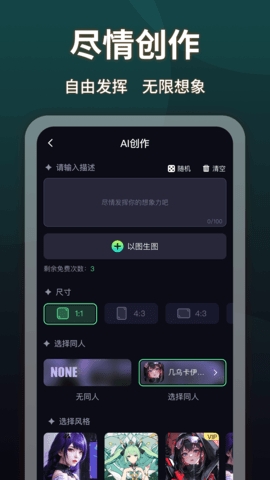 like2d繪畫