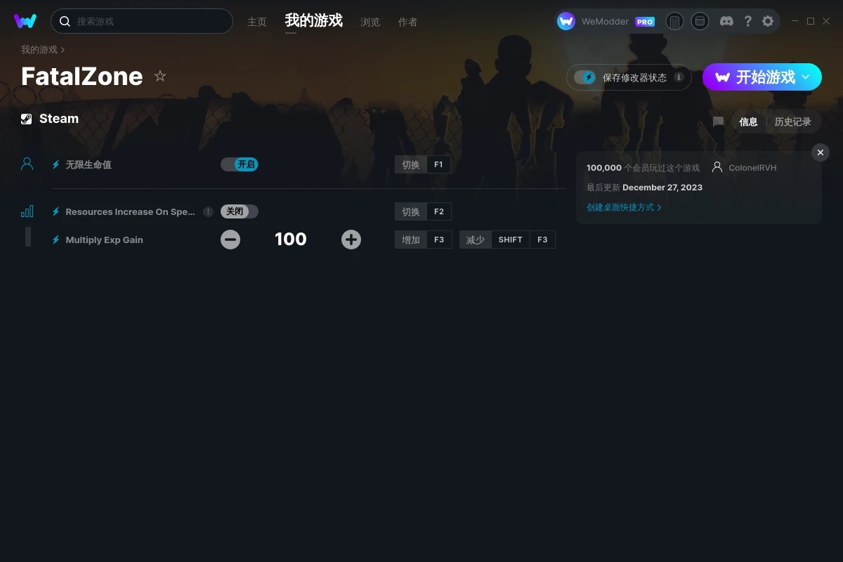 《FatalZone》v2023.12.27四項修改器[ColonelRVH]