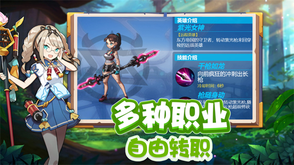 峽谷冒險王