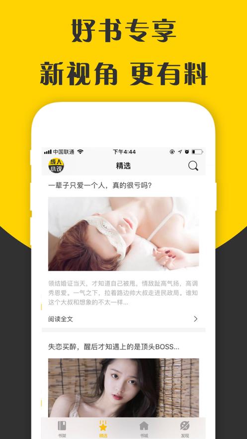 蘇梵小說