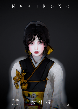 《AI少女》和風御姐永嫣MOD
