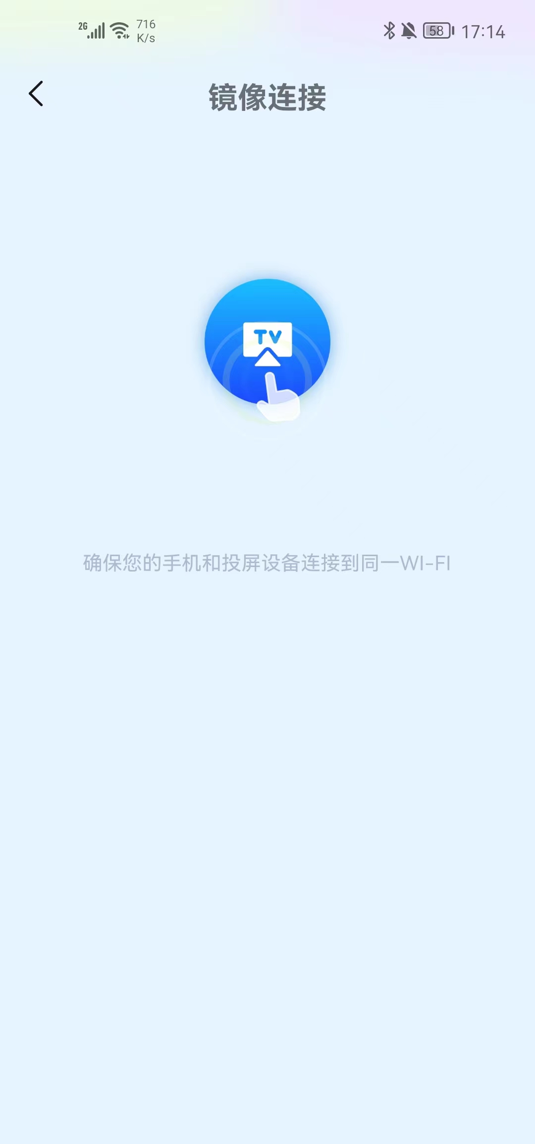 匯小盟投屏