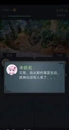 決斗羽林