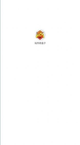 玩?zhèn)髌婧凶? /><span id=