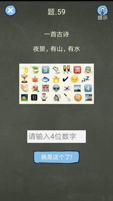 《還有這種操作4》全60關(guān)解謎攻略分享