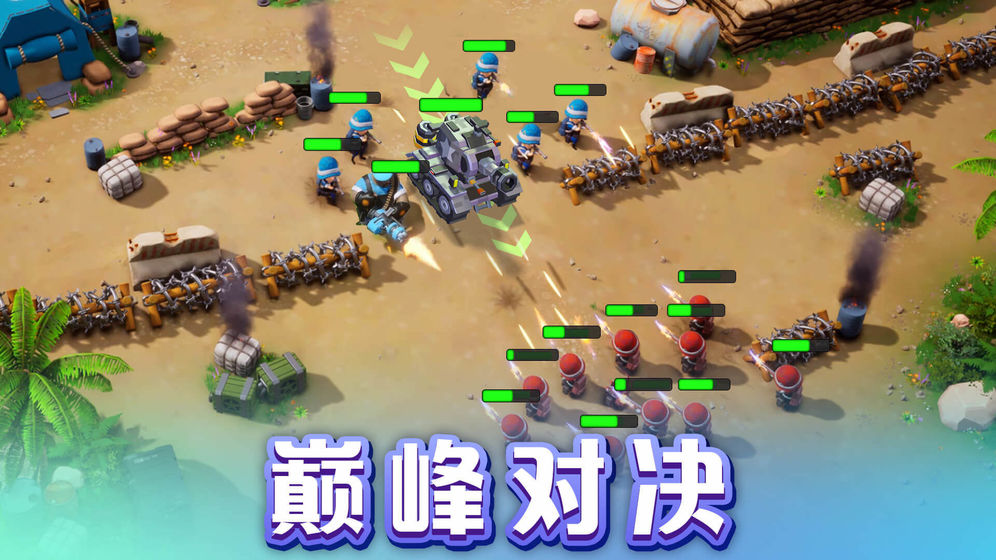 口袋奇兵無限金幣
