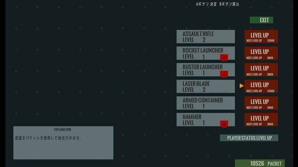 比基尼獵手：比基尼軍團進攻