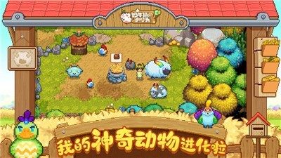 奶牛鎮的小時光奇遇之門