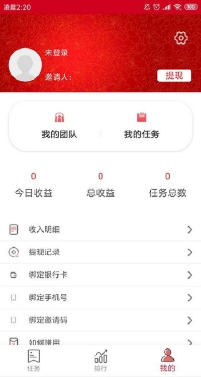 兼職寶寶