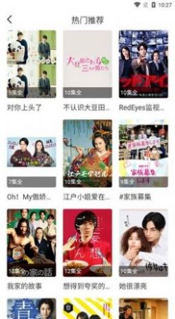 夢幻網絡