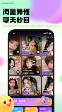 微信快約