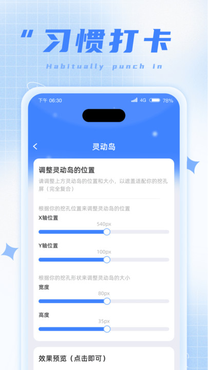 掌上充電王
