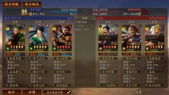 《三國志戰(zhàn)略版》關(guān)關(guān)張蜀槍陣容攻略