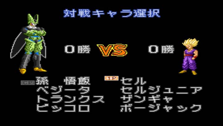 龍珠Z超武斗傳2