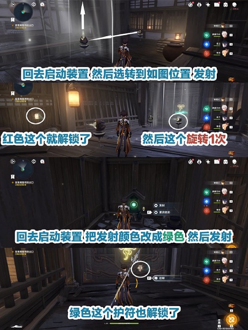 《原神》春庭景如舊其二攻略
