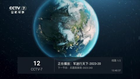 合家歡TV