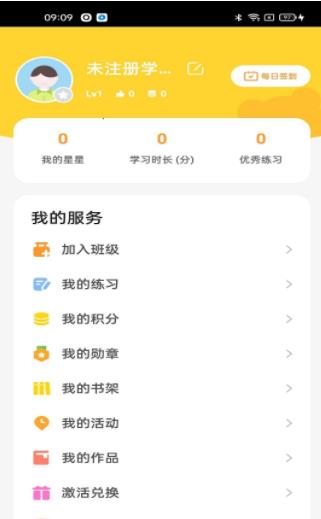 聊城贏泓教育