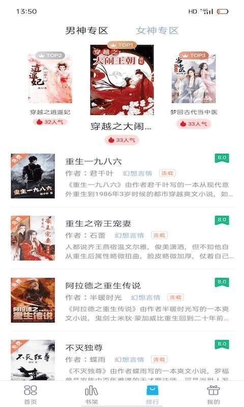 筆友閣官網版