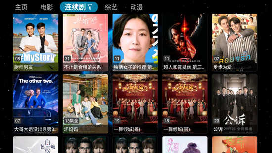 毒蘋果Box電視版