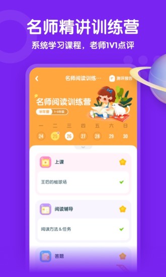 少年得到 最新版