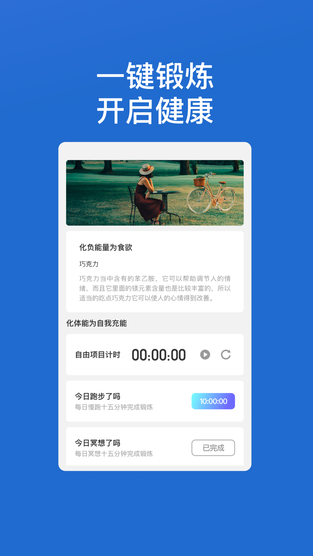 閃電優化wifi