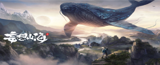 《妄想山海》雜碎作用介紹