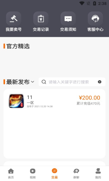 857互娛