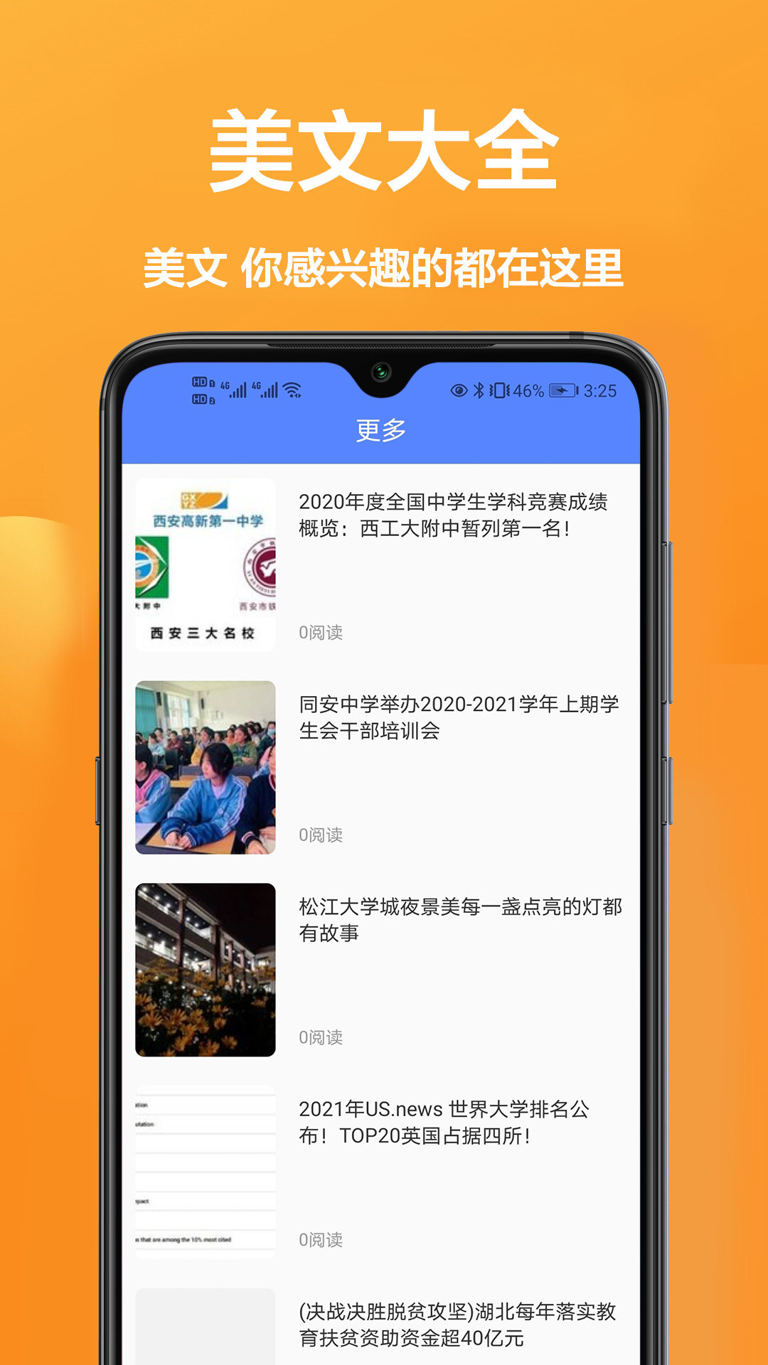 作業(yè)班